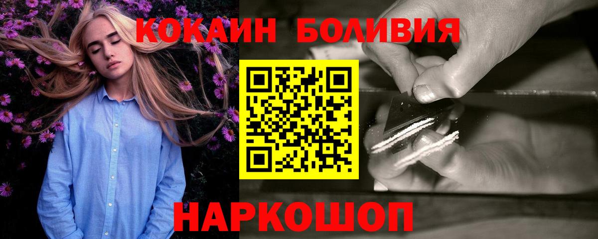 COCAIN 98% Сызрань