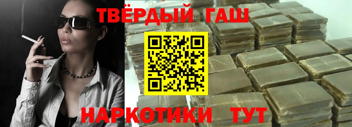 ГАШ индика сатива Сызрань