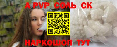 Альфа ПВП Пыть-Ях