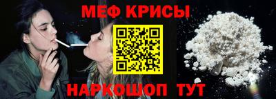 кокаин Пугачёв