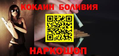 кокаин Пугачёв