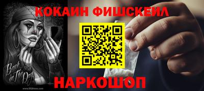 кокаин Пугачёв