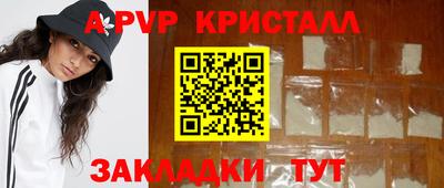 кокаин Пугачёв