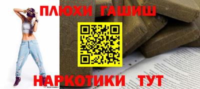 Альфа ПВП Пыть-Ях