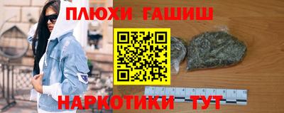 дистиллят марихуана Пушкино