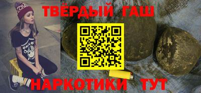 дистиллят марихуана Пушкино