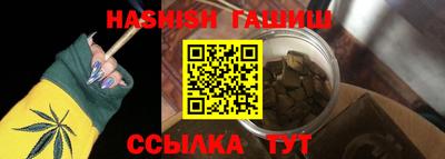 дистиллят марихуана Пушкино