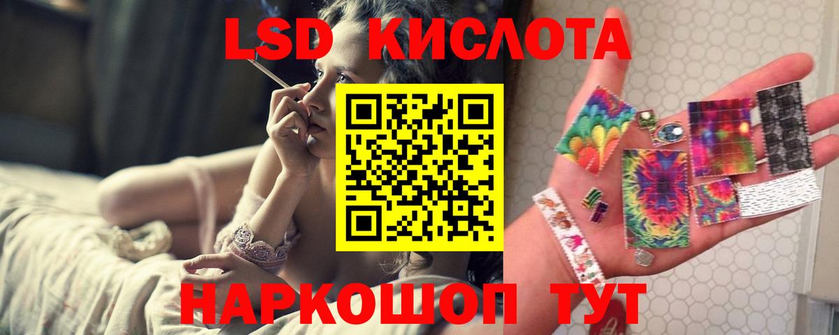 мега сайт  Вход с VPN  Сызрань  Лсд 25 экстази кислота  ЛСД экстази 