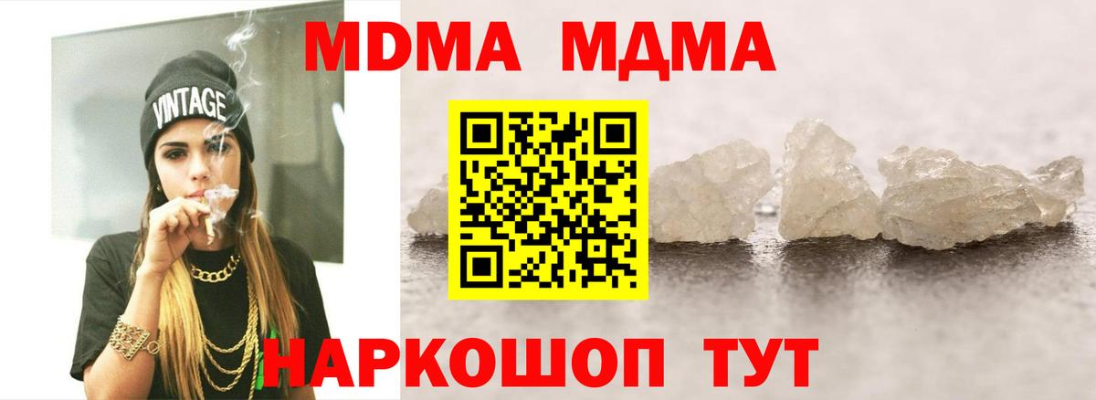 MDMA VHQ Сызрань