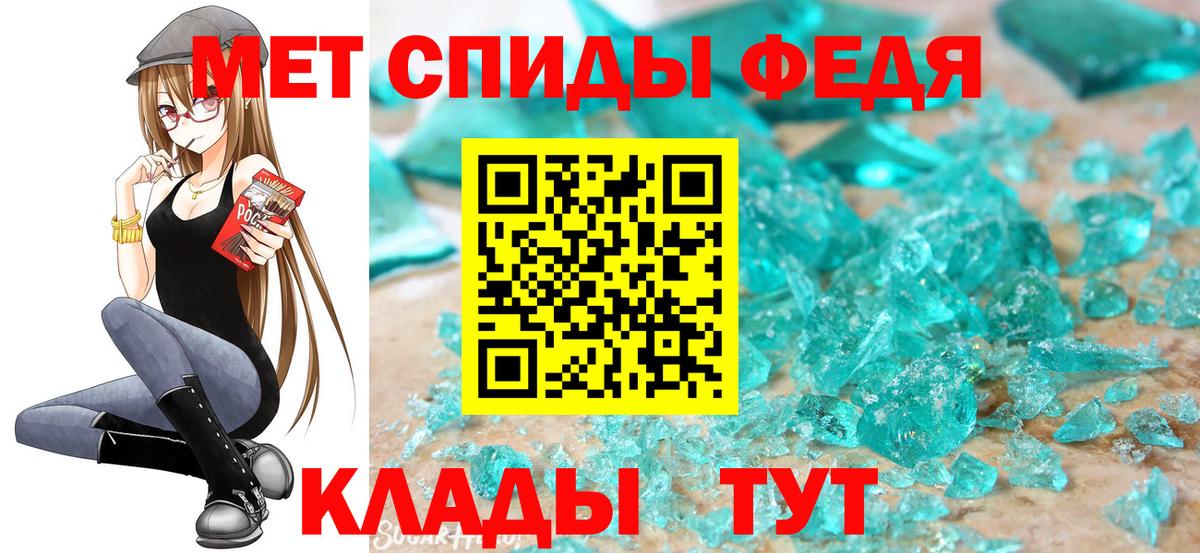 Сызрань  Метамфетамин Декстрометамфетамин 99.9%  Вход с VPN 