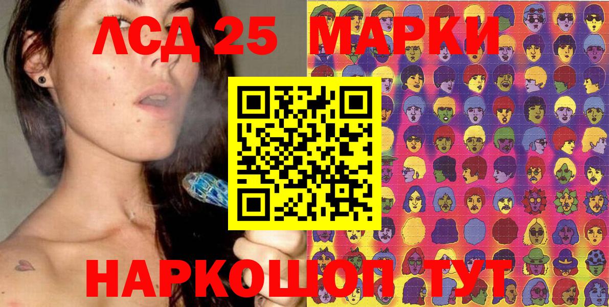 Марки N-bome 1,8мг  Марки N-bome 1,8мг  Вход с VPN  Сызрань 
