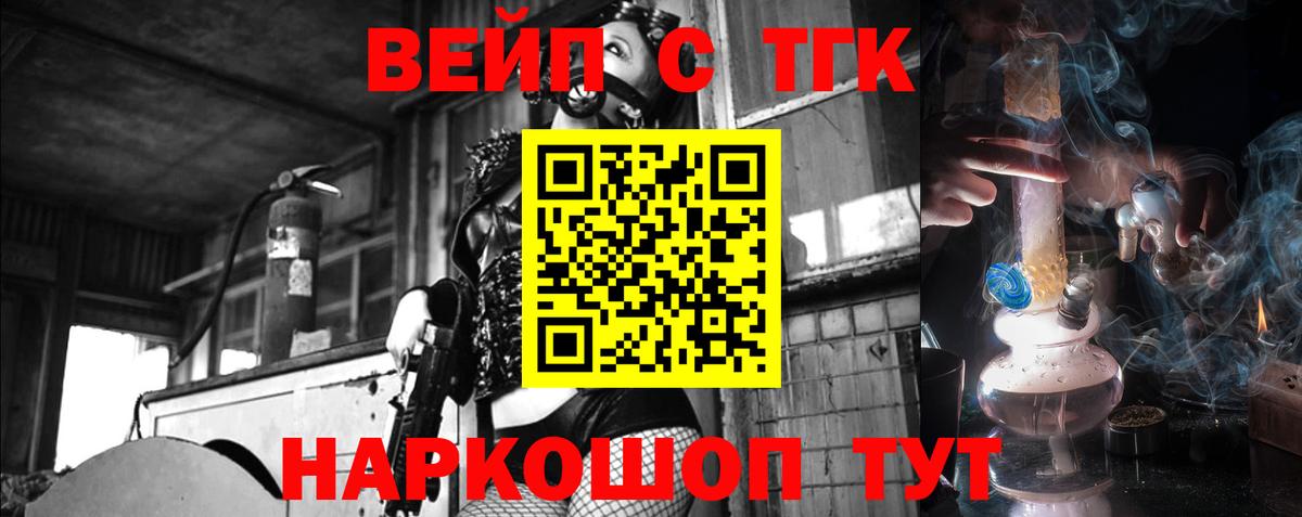 гидра как войти  ТГК гашишное масло  Вход с VPN  Сызрань 