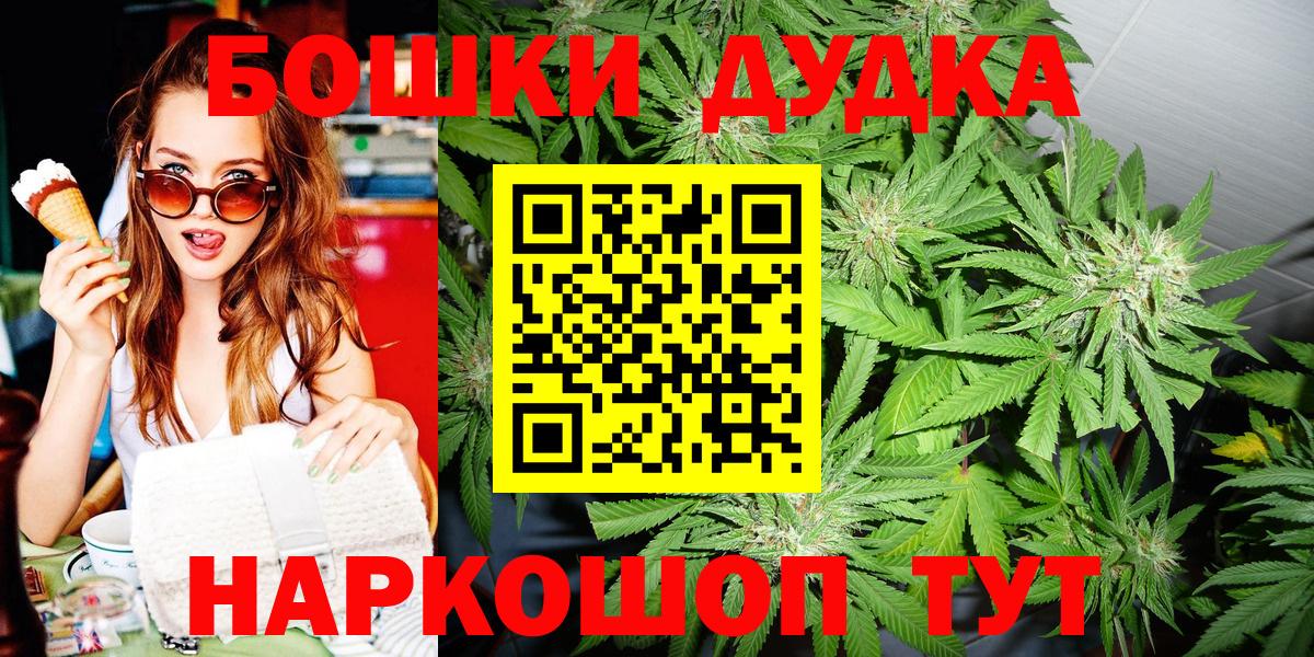 МАРИХУАНА конопля  Вход с VPN  Сызрань  Марихуана AK-47  Канабис THC 21% 